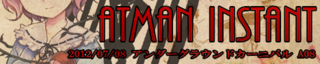 instantbn.png